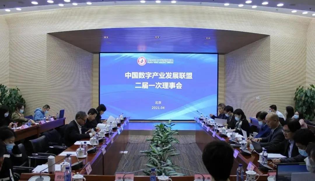中國(guó)數(shù)字產(chǎn)業(yè)發(fā)展聯(lián)盟二屆理事會(huì)成功召開(kāi)，健培科技徐招海榮獲“優(yōu)秀個(gè)人”表彰