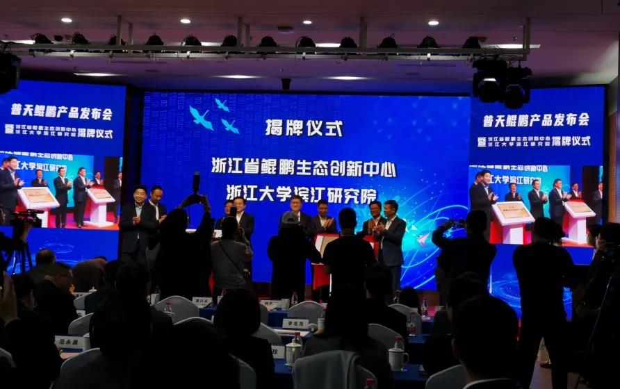 浙江省鯤鵬生態(tài)創(chuàng)新中心成立，健培科技助力醫(yī)療AI新基建！