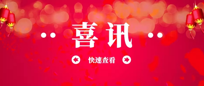 工信部公布抗疫表現(xiàn)突出人工智能企業(yè)名單，健培科技等企業(yè)在列