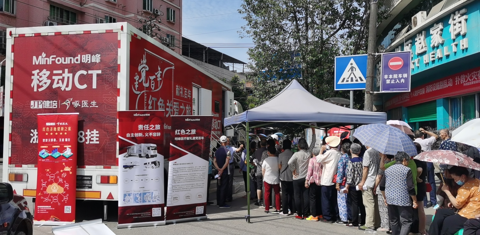 “啄醫(yī)生” 下鄉(xiāng)一周，交出滿意答卷