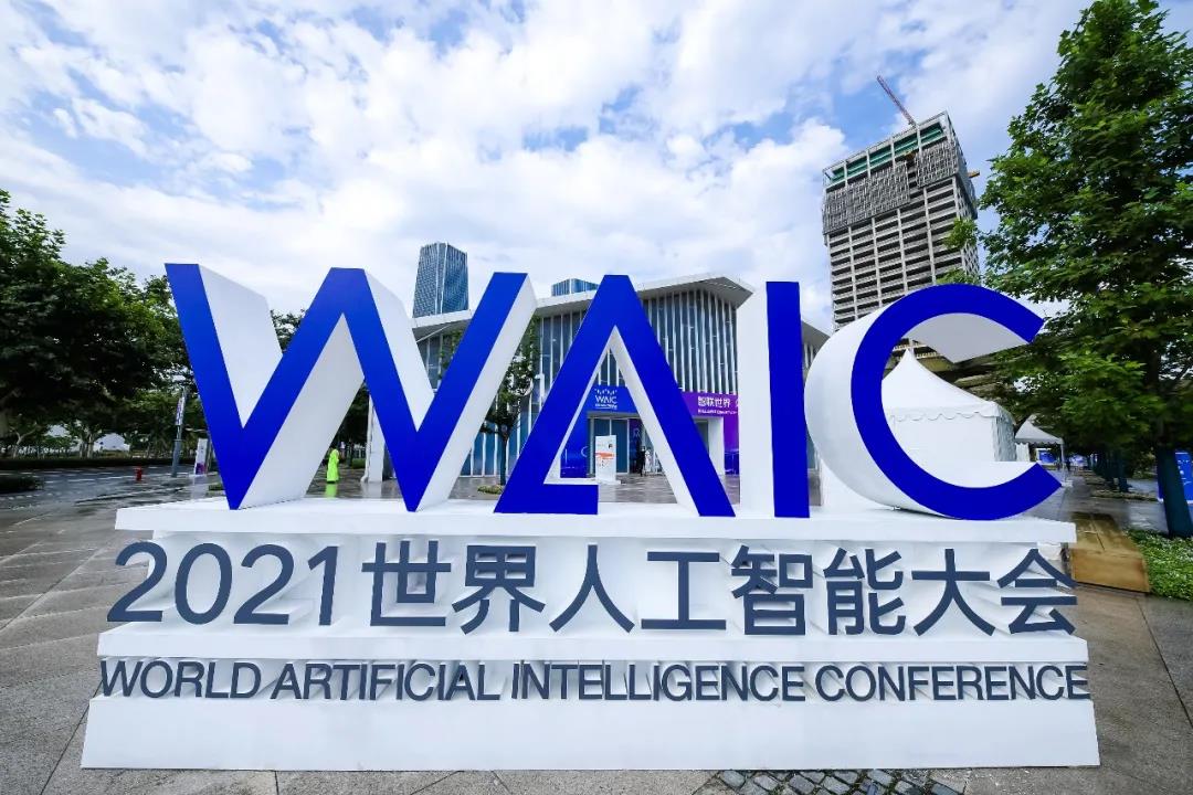 勇闖AI健康新浪潮，2021世界人工智能大會(huì)健康高峰論壇成功召開！
