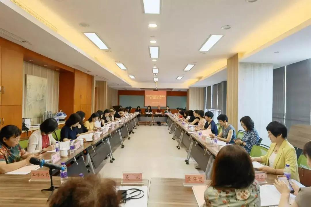 杭州市女知識(shí)分子聯(lián)誼會(huì)召開換屆大會(huì)，季紅麗當(dāng)選會(huì)長