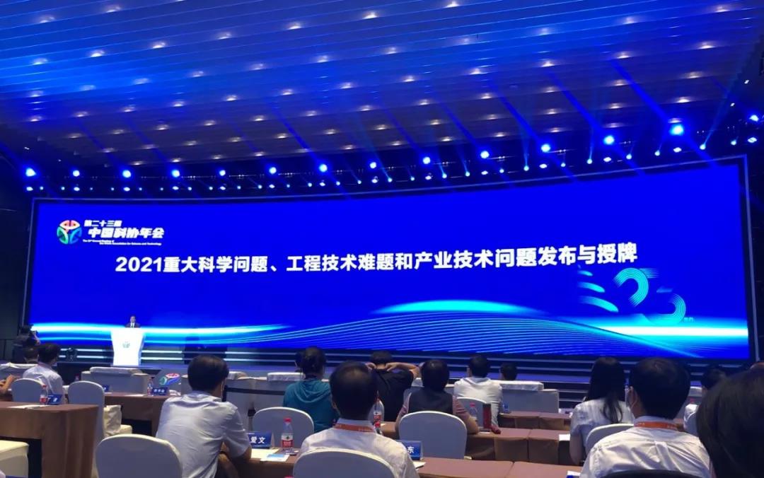 中國科協(xié)發(fā)布2021十大工程技術(shù)難題，醫(yī)療影像人工智能入列！