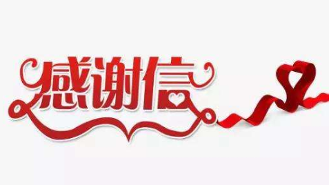 上班最后一天，收到一份禮物！