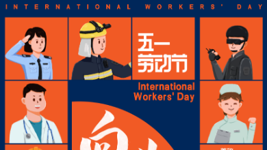 五一勞動節(jié)：向各行各業(yè)努力奮斗的人致敬！