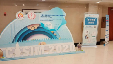 CISIM2020成功在杭州召開！