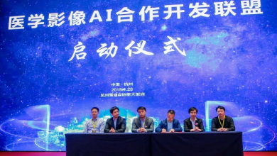 產(chǎn)業(yè)聯(lián)動(dòng)，攜手共建“醫(yī)學(xué)影像AI合作開發(fā)聯(lián)盟”