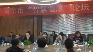 護(hù)航智慧醫(yī)療，共譜健康服務(wù)