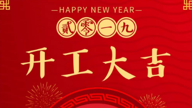 奮斗模式已開(kāi)啟，健培歡迎您！