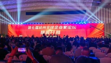 第七屆杭州全球企業(yè)家論壇隆重開(kāi)幕，歡迎蒞臨大健康分論壇！