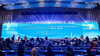 啄醫(yī)生十周年，第七屆杭州全球企業(yè)家論壇大健康分論壇隆重開(kāi)幕！