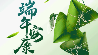 AI 滿人間， “ 粽 ” 享夏日！