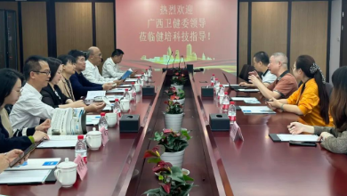 廣西自治區(qū)中醫(yī)藥管理局、衛(wèi)健委考察團(tuán)一行蒞臨健培科技考察調(diào)研