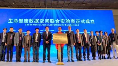 “ 生命健康數(shù)據(jù)空間聯(lián)合實驗室 ” 正式成立！