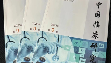 《中國臨床研究》期刊最新文章：《烏鎮(zhèn)智能醫(yī)院：以創(chuàng)新驅(qū)動，賦能“健康中國 2030”建設行動》