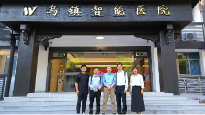 崔占峰院士團隊、吳澄院士團隊專家一行蒞臨烏鎮(zhèn)智能醫(yī)院參觀考察