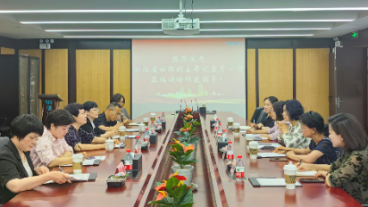 浙江省政協(xié)常委、省婦聯(lián)副主席、黨組成員沈素芹一行蒞臨健培科技考察調(diào)研