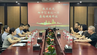 杭州市委統(tǒng)戰(zhàn)部副部長、市工商聯(lián)黨組書記仰中旻一行蒞臨健培科技考察調(diào)研