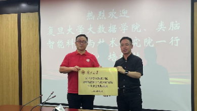 復旦大學大數(shù)據(jù)學院、類腦智能科學與技術(shù)研究院師生聯(lián)合走進健培科技