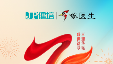 放假通知：喜迎國慶，盛世華誕！