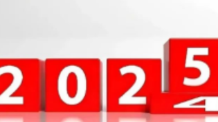 2024：挑戰(zhàn)自我，加快開創(chuàng)新局面！