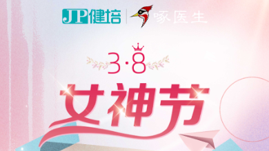 以AI之名，致敬芳華，女神節(jié)快樂(lè)！