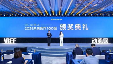 喜訊：2025未來醫(yī)療100強(qiáng)公布，健培科技榮登醫(yī)療健康產(chǎn)業(yè)鏈服務(wù)TOP100