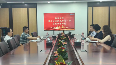 浙江省政協(xié)常委、委員工作委主任莊躍成一行蒞臨健培科技考察調(diào)研