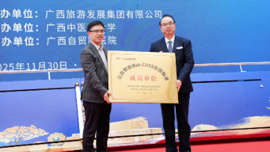 “AI重塑現(xiàn)代醫(yī)學(xué)”系列學(xué)術(shù)研討活動在廣西自貿(mào)區(qū)醫(yī)院成功舉辦！